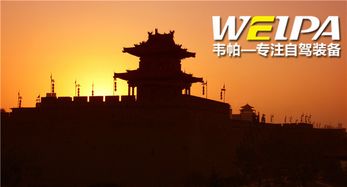 西安的天气预报，千年古都的四季变奏曲