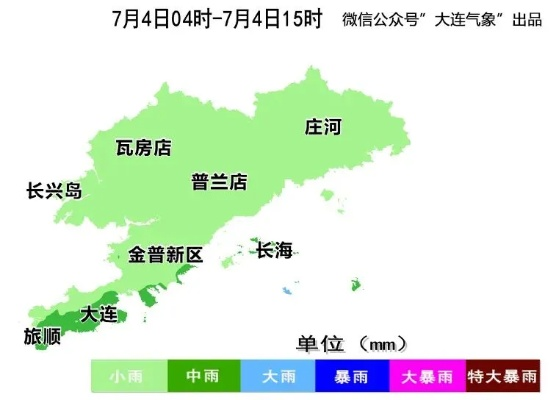 大连明天有大到暴雨吗？最新天气预报来了！
