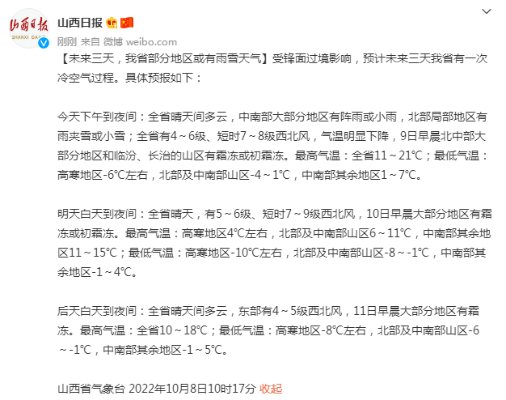 凤凰彩票导师qq，凤凰彩票平台专家QQ V3.14.9 ✅✅✅