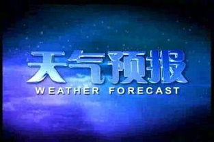 张家界天气预报准吗？看完这篇你就明白了
