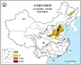 潮汕11月天气指南,秋高气爽,出游正当时 潮汕11月天气指南,秋高气爽,出游正当时