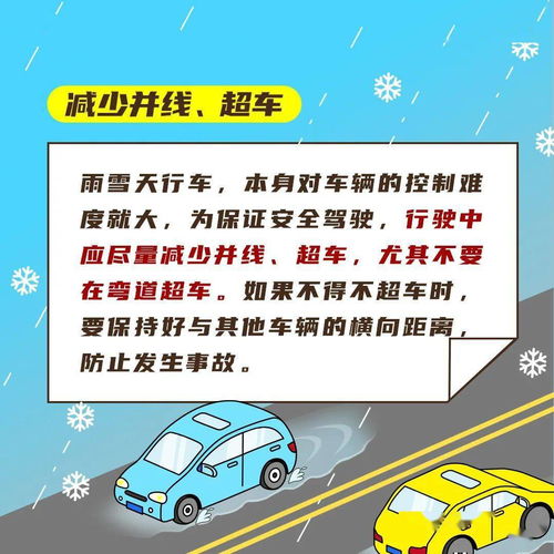 北京未来两小时雨雪将至，出行请备伞