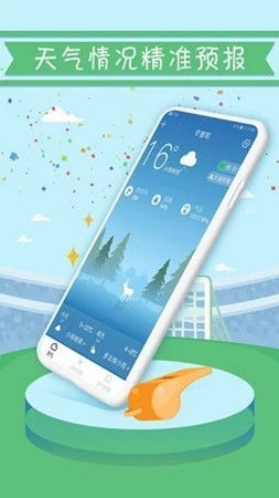 郑州天气预报15天查询百度，精准掌握未来天气，生活出行更从容