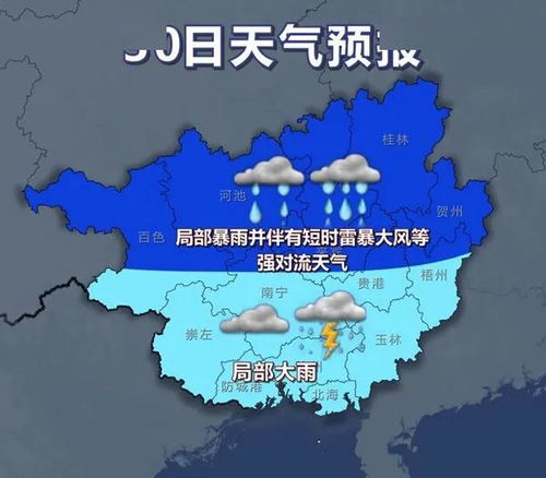 广西桂林30天天气预报查询指南，从容规划您的山水之旅