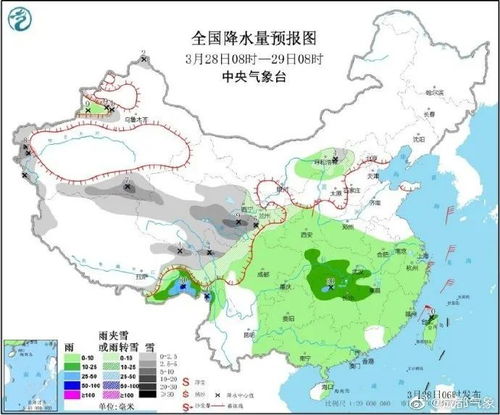 公主岭市天气预报，春日暖阳与午间温差并存，出行需留意