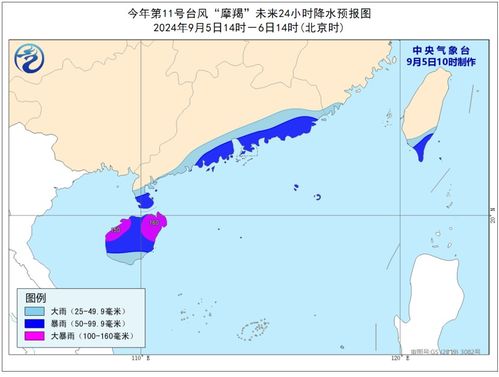 最新台风实时动态路径，追踪风王摩羯的每一步