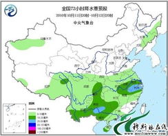 北京24小时天气全知晓，冷暖阴晴一秒掌握！
