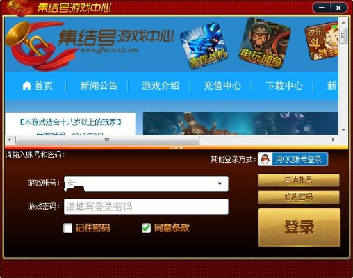 集结号电子游戏平台㊙️✅：☀️✅集结号游戏中心客户端
