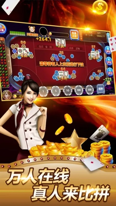 瓦力棋牌官网入口,瓦力棋牌官网入口 V8.16.3IOS／安卓版／手机最新版