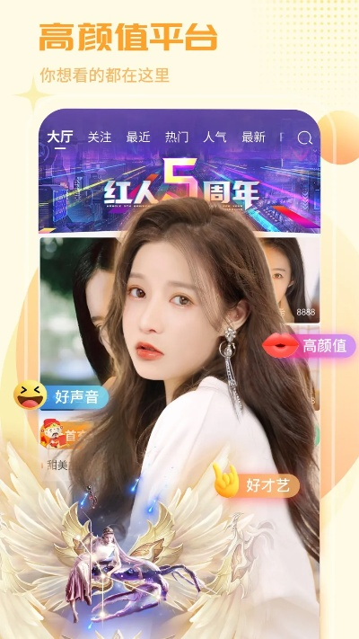 天幕正版app下载地址，天幕官方正版下载链接 V3.58.2 ✅✅✅