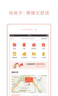 海信正版app下载地址，海信官方APP下载入口 V3.58.2