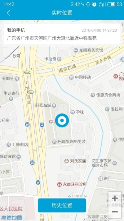 永兴集团导航入口,永兴集团导航入口 V9.6.41OS／Android通用版