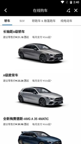 AMG新葡萄正版app下载,AMG新葡萄正版app下载 V7.18.6IOS／安卓版／手机最新版