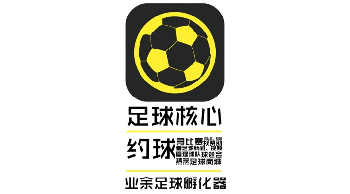 外围买足球app平台㊙️✅｜☯能买足球外围的app