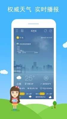 泛亚电竞苹果版，泛亚电竞iOS版 V3.14.9