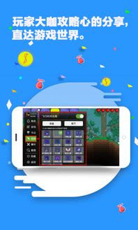 ｇｇ电子游戏下载,ｇｇ电子游戏下载 V5.19.6IOS／安卓版／手机最新版