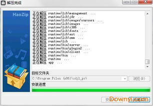 pc开奖结果预测,pc开奖结果预测 V6.23.11全新版本!全新玩法!