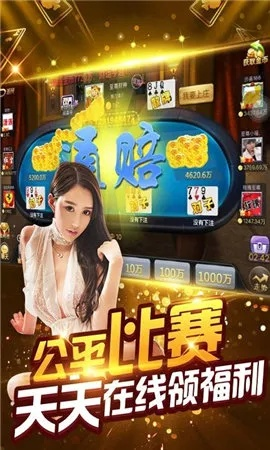 庄闲游戏真人，真人庄闲对战 V3.54.9 ㊙️㊙️㊙️
