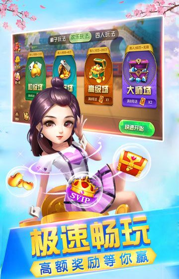 365电子游戏app,365电子游戏app V7.4.19IOS／安卓全站最新版下载