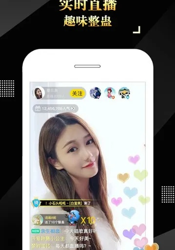 51直播app,51直播app V6.23.1IOS／Android通用版／手机APP