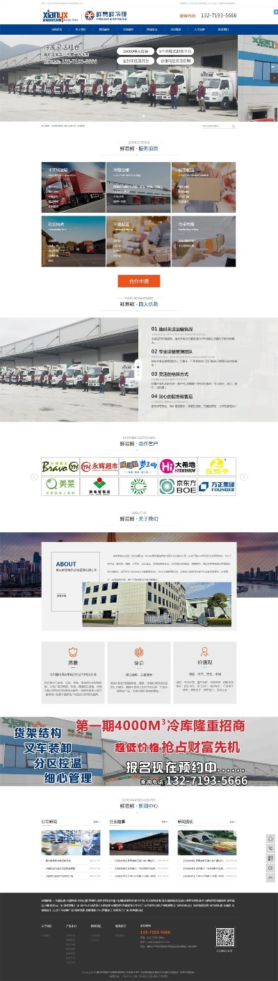 太阳集团2138网址，太阳集团2138官网平台 V6.34.2 ㊙️㊙️㊙️