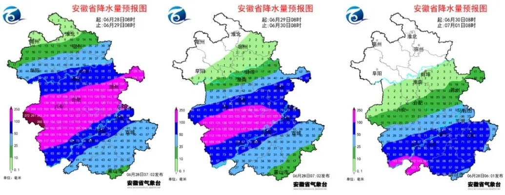 安徽降雨最新消息，多地迎来强降水，需防范次生灾害✅国际电子游戏