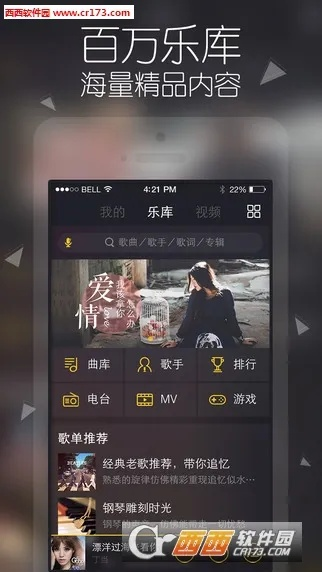 久发在线娱乐,恒久在线娱乐 V3.15.9 ㊙️㊙️㊙️ 久发在线娱乐,恒久在线娱乐 V3.15.9 ㊙️㊙️㊙️