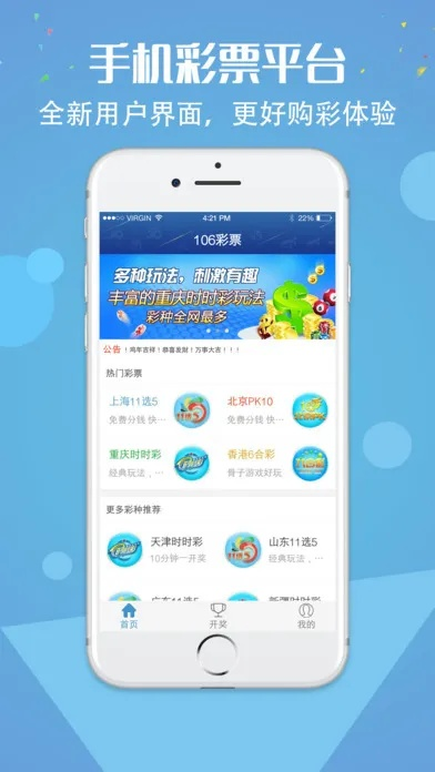 河内分分彩计划专业版，河内人工计划专家版 V2.34.9 ㊙️㊙️㊙️