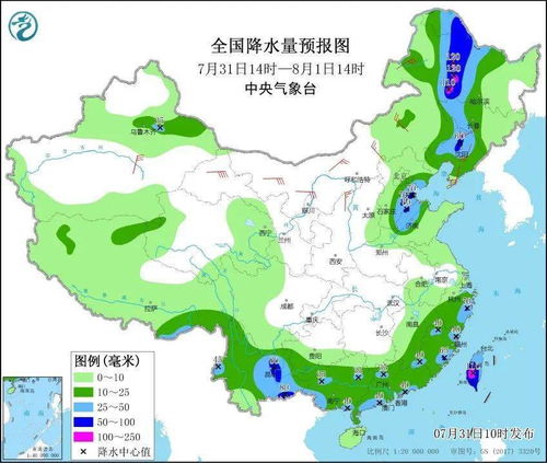 枞阳天气，春日暖阳伴阵雨，出行别忘带伞 V8.32.1