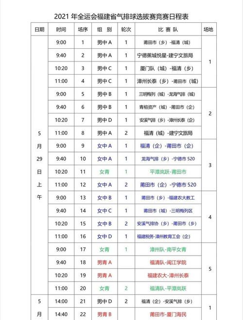 优越会体育官网，卓越竞技平台官网 V3.58.4