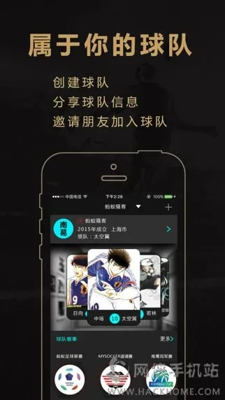 蜂鸟体育,蜂鸟体育 V6.18.9IOS／安卓版／手机版APP