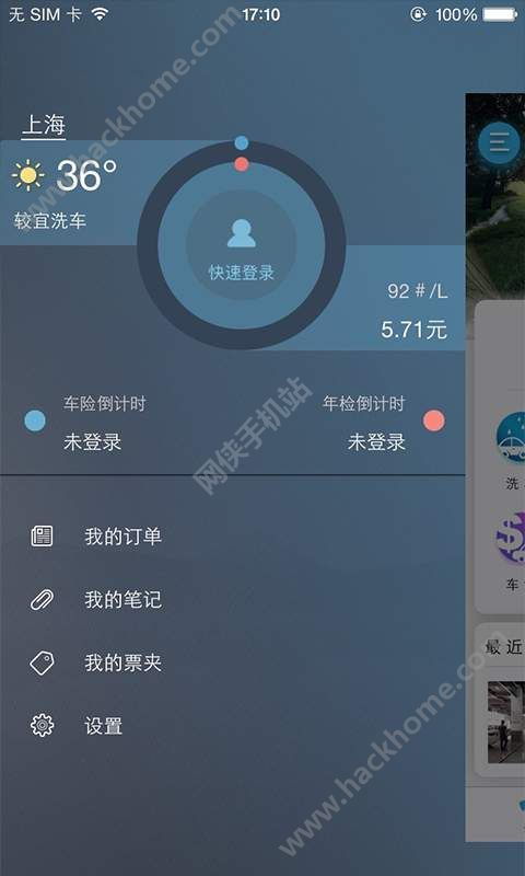 0158cc开元官网登录指南 V4.21.7