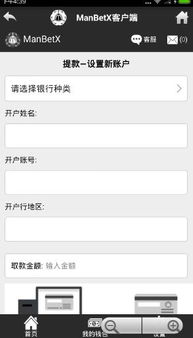 狗万app下载网址,狗万app下载网址 V7.29.4IOS／安卓版／手机最新版