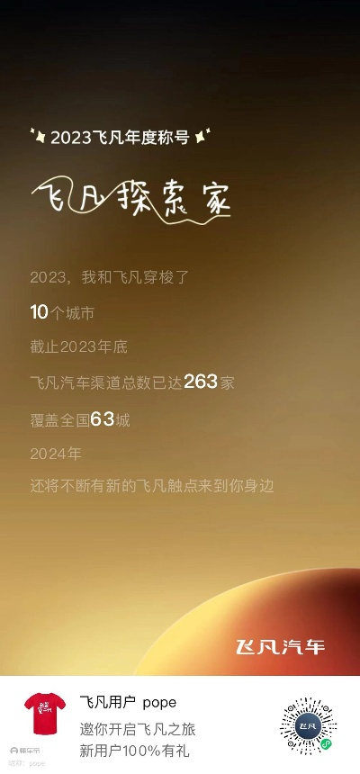 2121非凡官方网站 V4.21.3，探索未来，超越非凡的旅程闲暇寻趣，✅万事皆有惊喜🍗🌭