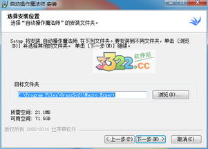 227.com平台皇冠下载 V4.21.7