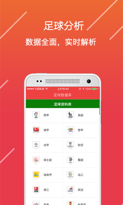 2468bet官网最新公告 V4.21.3