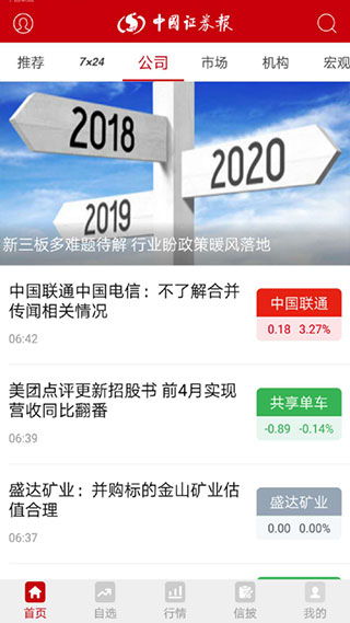 2726开元官方网站入口登录 V4.21.7