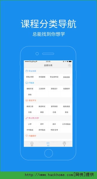 2726开元官方网站入口登录 V4.21.7