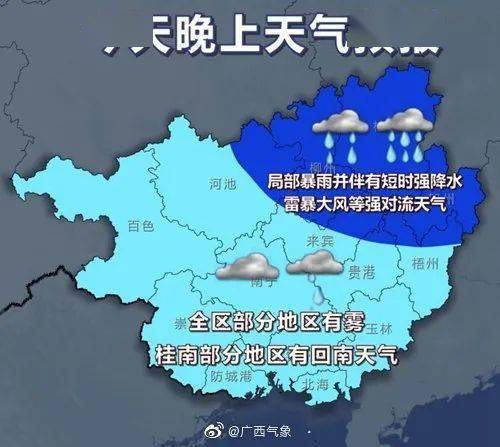 钦州天气预报，滨海之城的阴晴冷暖，尽在掌握