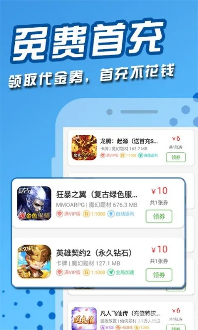 31vip威尼斯版V4.21.8，全新体验，再启征程每日登录领好礼，㊙️充值多充多送享返利🍽