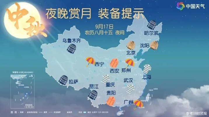中国天气网预警，数字时代的天空之眼，守护万家灯火