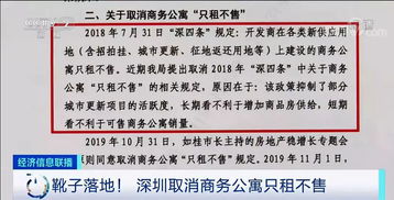 二手房出售信息，如何在变化的市场中精准找到你的理想家？