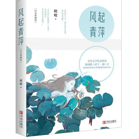 风起于青萍之末—未来三天的天气与时间的私语