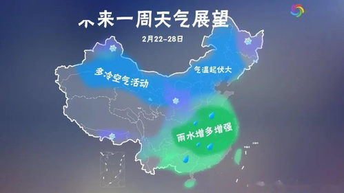 山东省未来三天，晴暖开场，周末大风降温来袭
