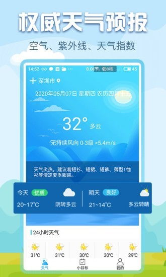 实时风速查询，掌握天气脉搏，为生活与工作保驾护航