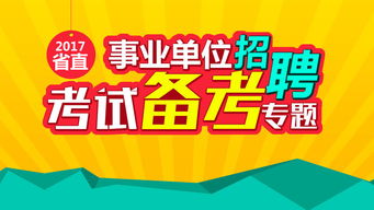 从身边小广告到指尖大平台，如何高效获取附近招工招聘信息？
