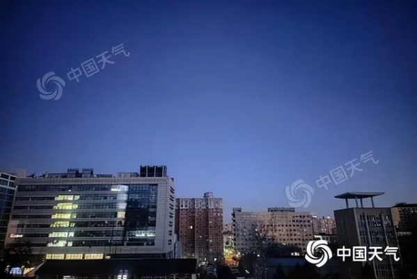 北京十五天冷暖交替，城市脉动随气温起伏