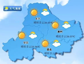 枣庄明日晴暖微升，适宜出行