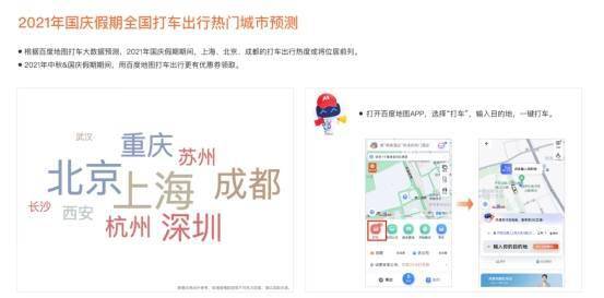 邢台出行生活指南，巧用百度，轻松掌握15天天气趋势