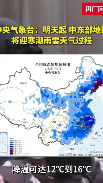 中东部多雨雪天气 未来十天暖湿气流活跃